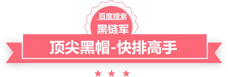 新澳门免费精准大全塑料原材料